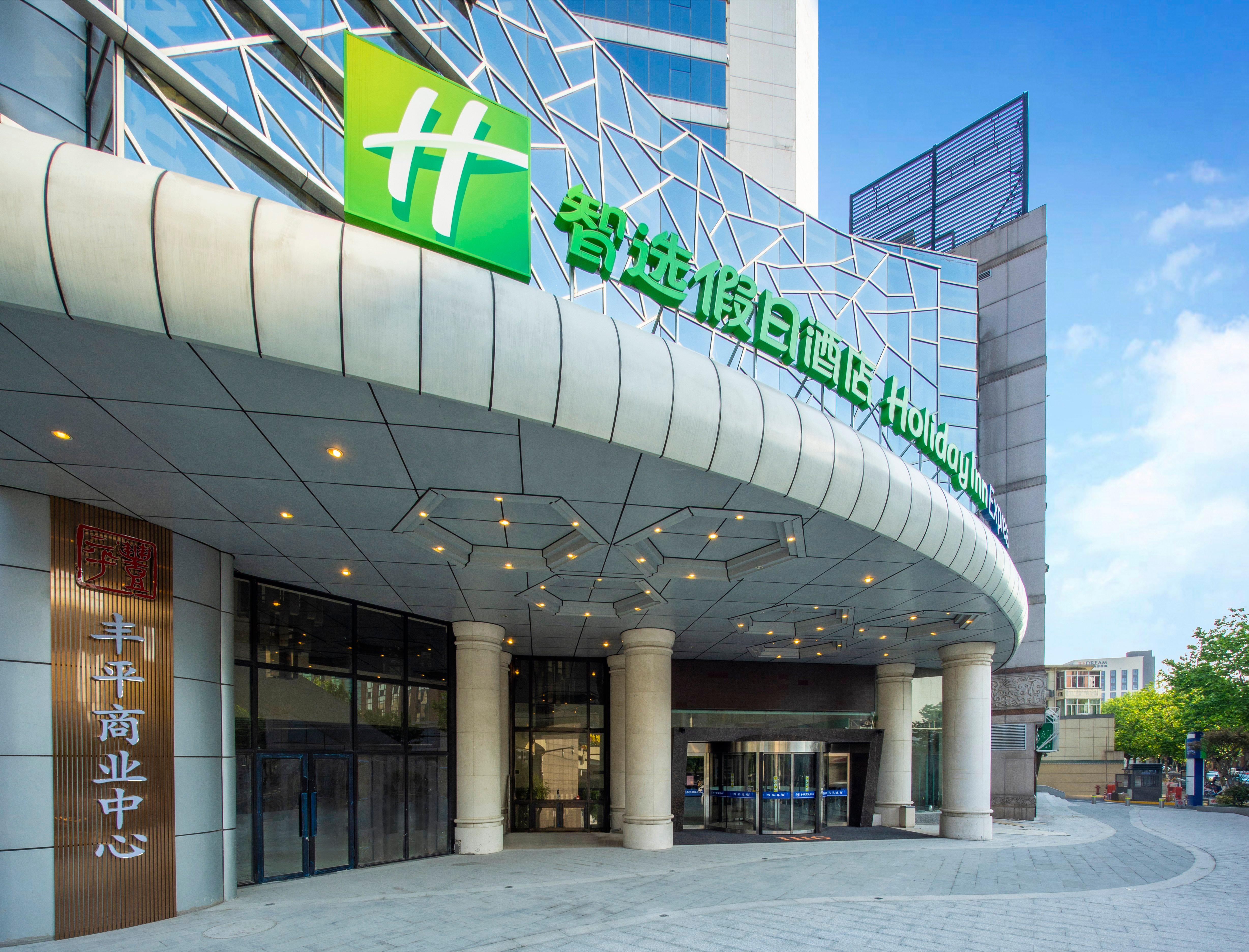 Holiday Inn Express Hangzhou Westlake East By Ihg Exterior foto