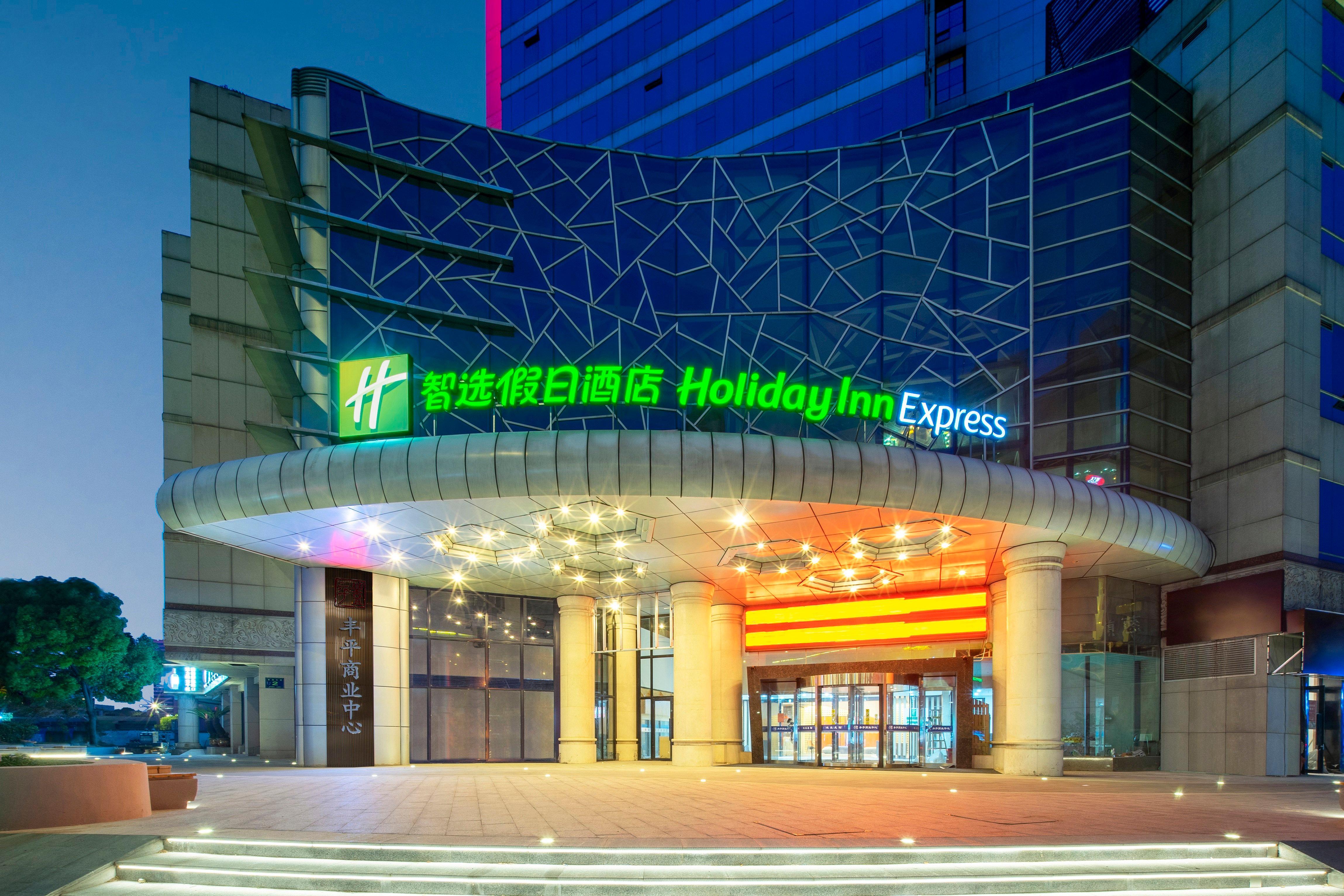 Holiday Inn Express Hangzhou Westlake East By Ihg Exterior foto